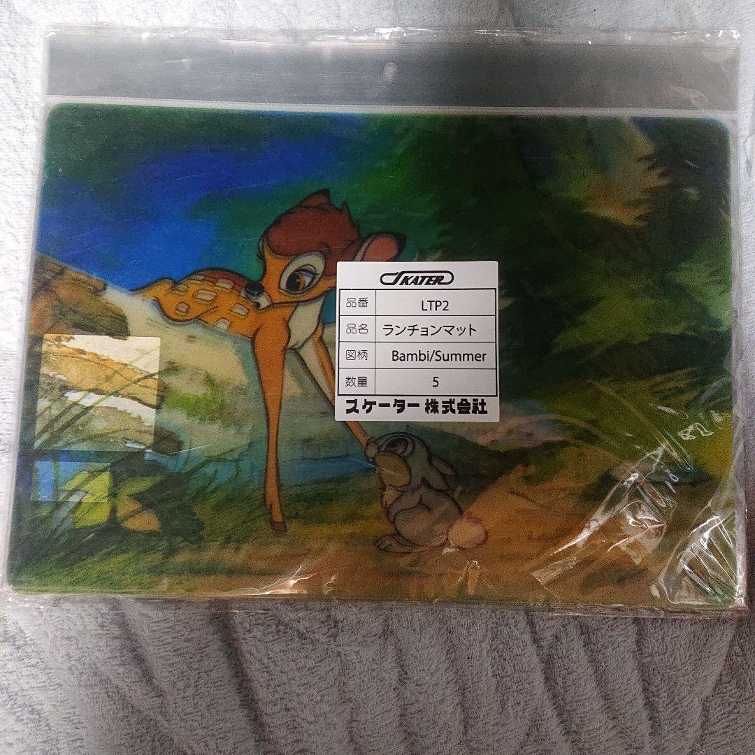 ディズニーバンビランチョンマット