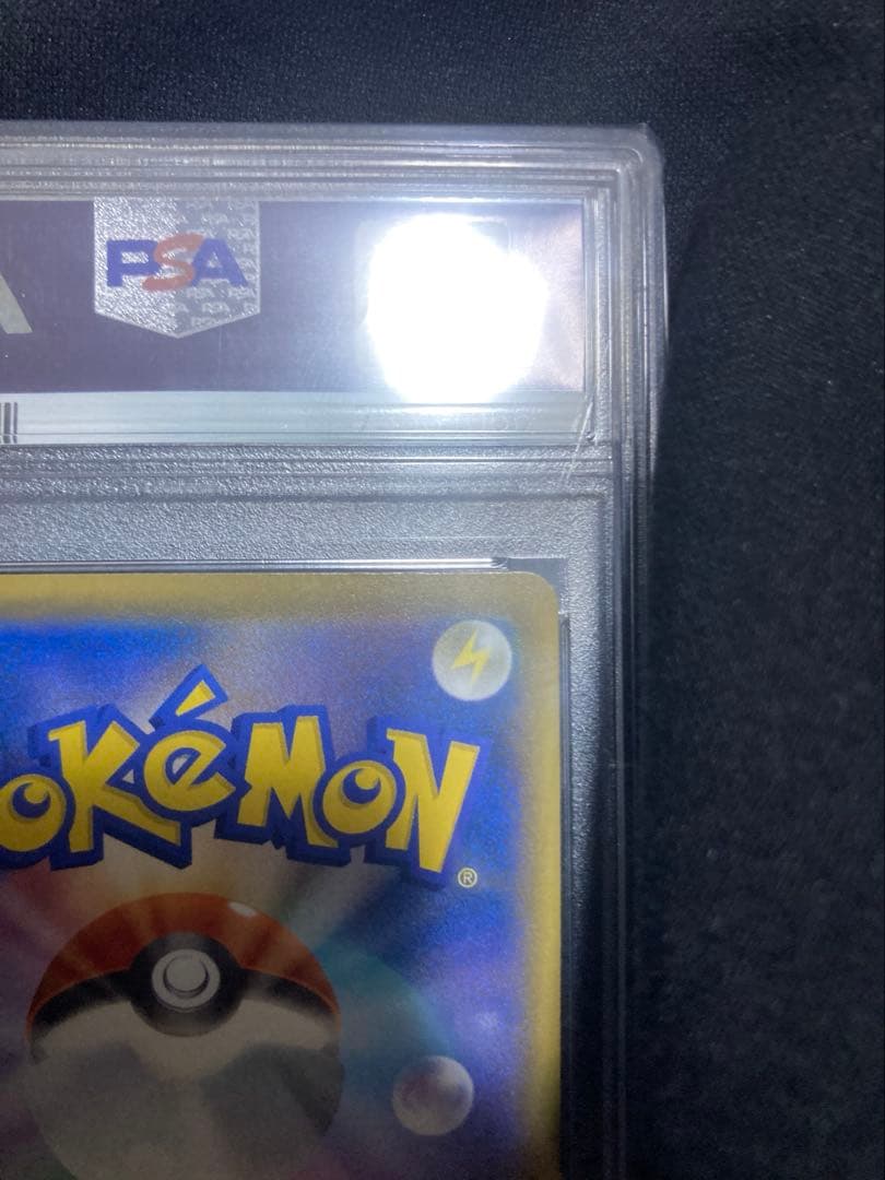 PSA10 アルセウス&ディアルガ&パルキアGX SA SR ポケモンカード