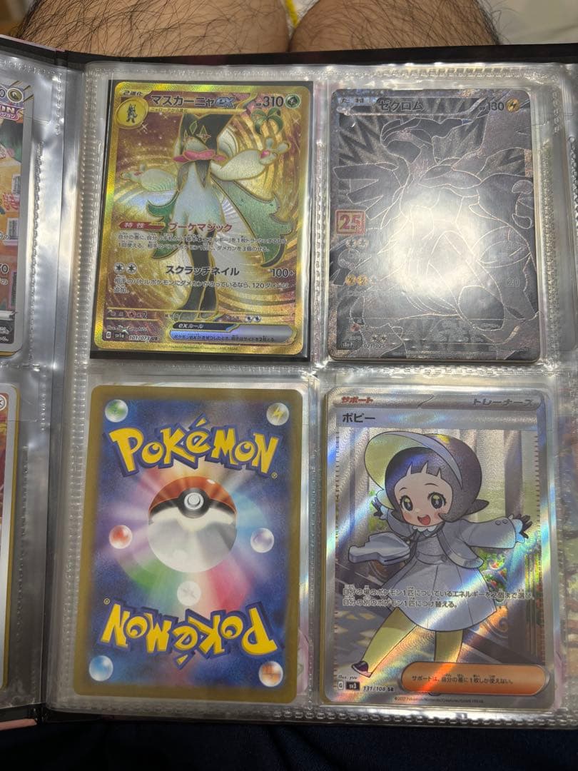 専用　ポケカ　引退品　まとめ売り　メインたち　内容の全ては確認品にar,rr大量