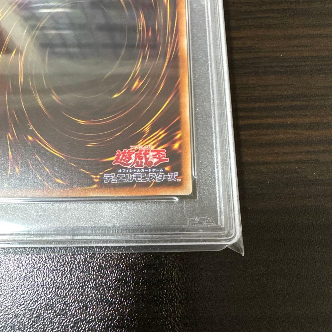 ト*ド様 【psa10】青眼の白龍　20thシークレット