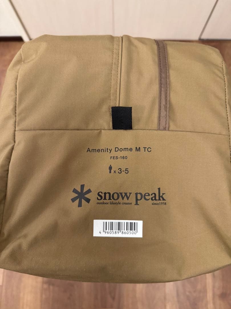  peak アメニティドーム M TC / 雪峰祭2024春限定