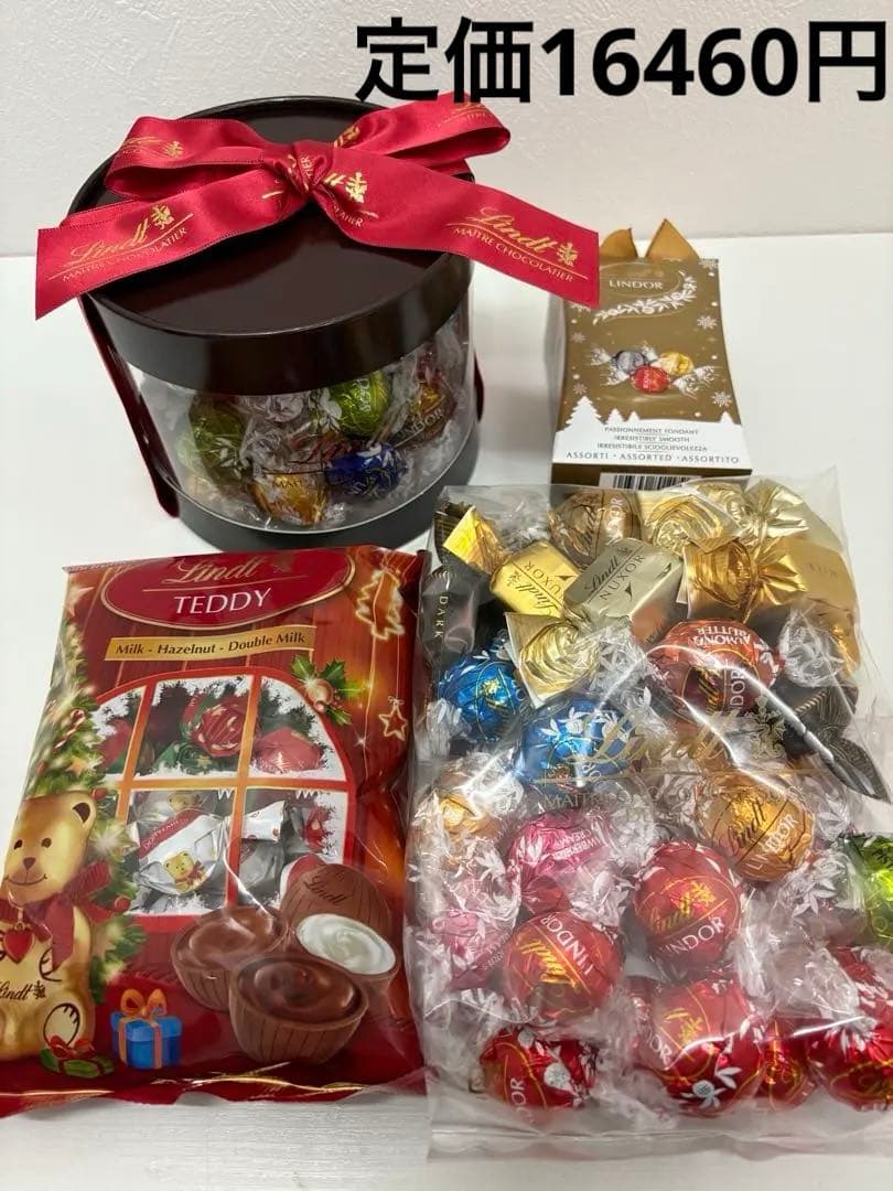 リンツ リンドール等 まとめ売り