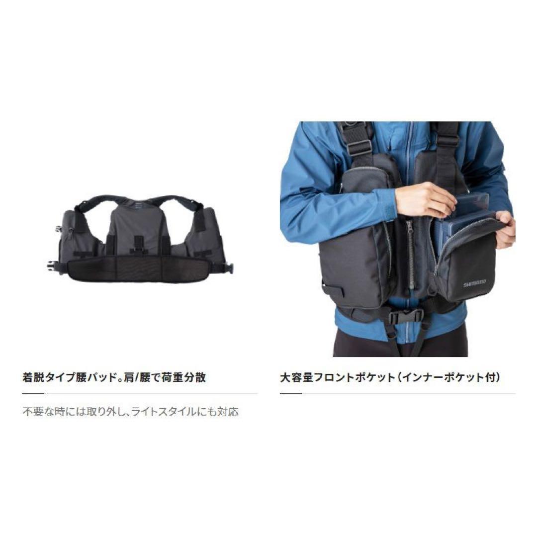 SHIMANO フィッシングベスト VF-025U