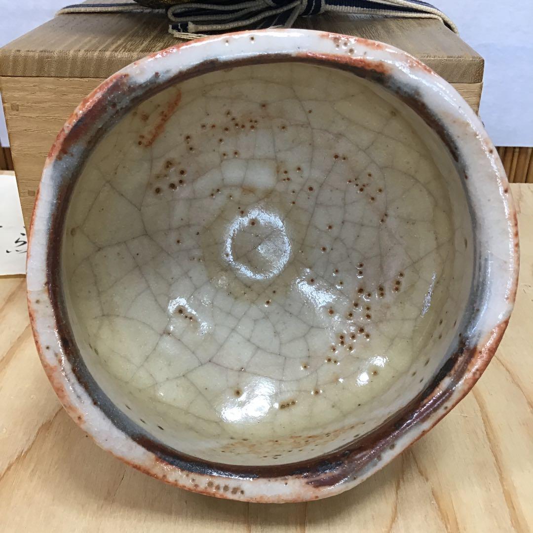 茶道具 茶碗 志野茶碗   拝土窯  伝 水野古麦 造　共箱 N20C