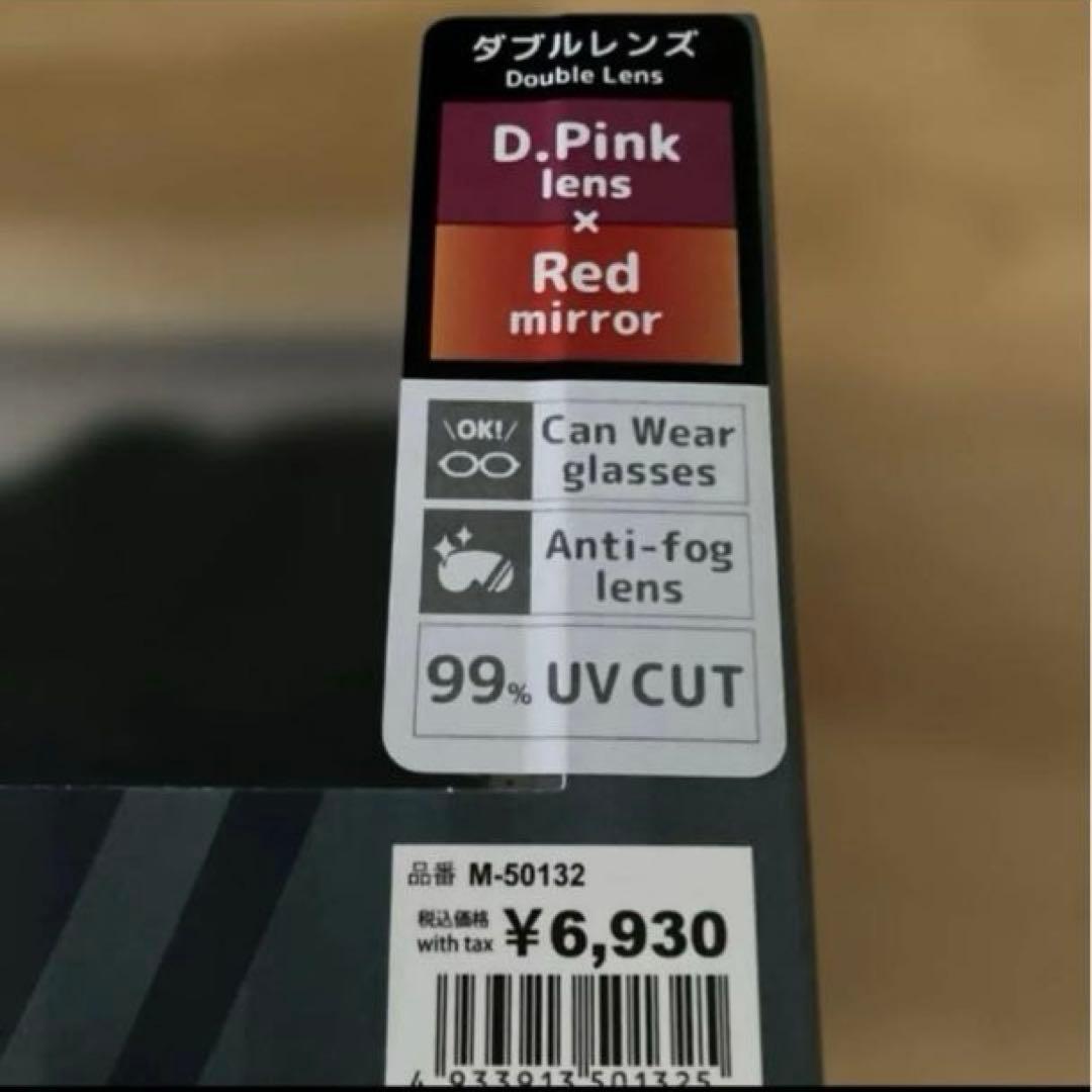 試着のみ　スキースノボー用ゴーグルcryg ダブルレンズ 99%uvカット　2個