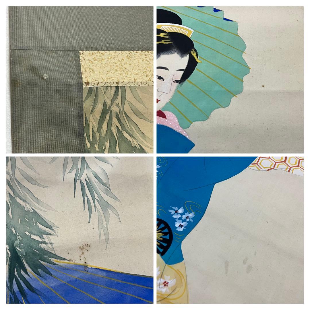 掛軸 庭山耕園「美人画」絹本 肉筆