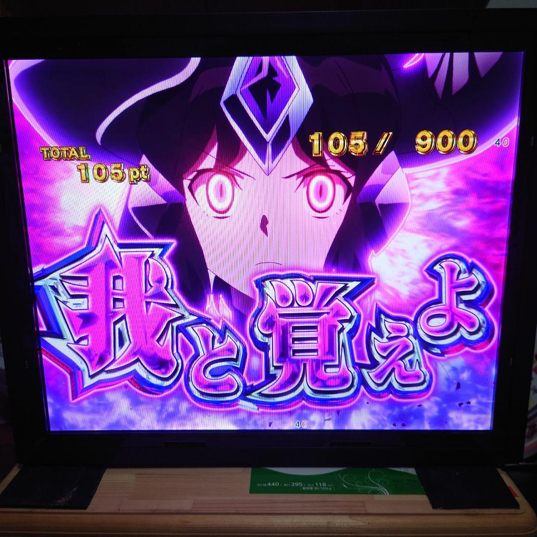ラ*ム様 【卓上パチンコ】【PF 戦姫絶唱シンフォギア４ 199Ver】