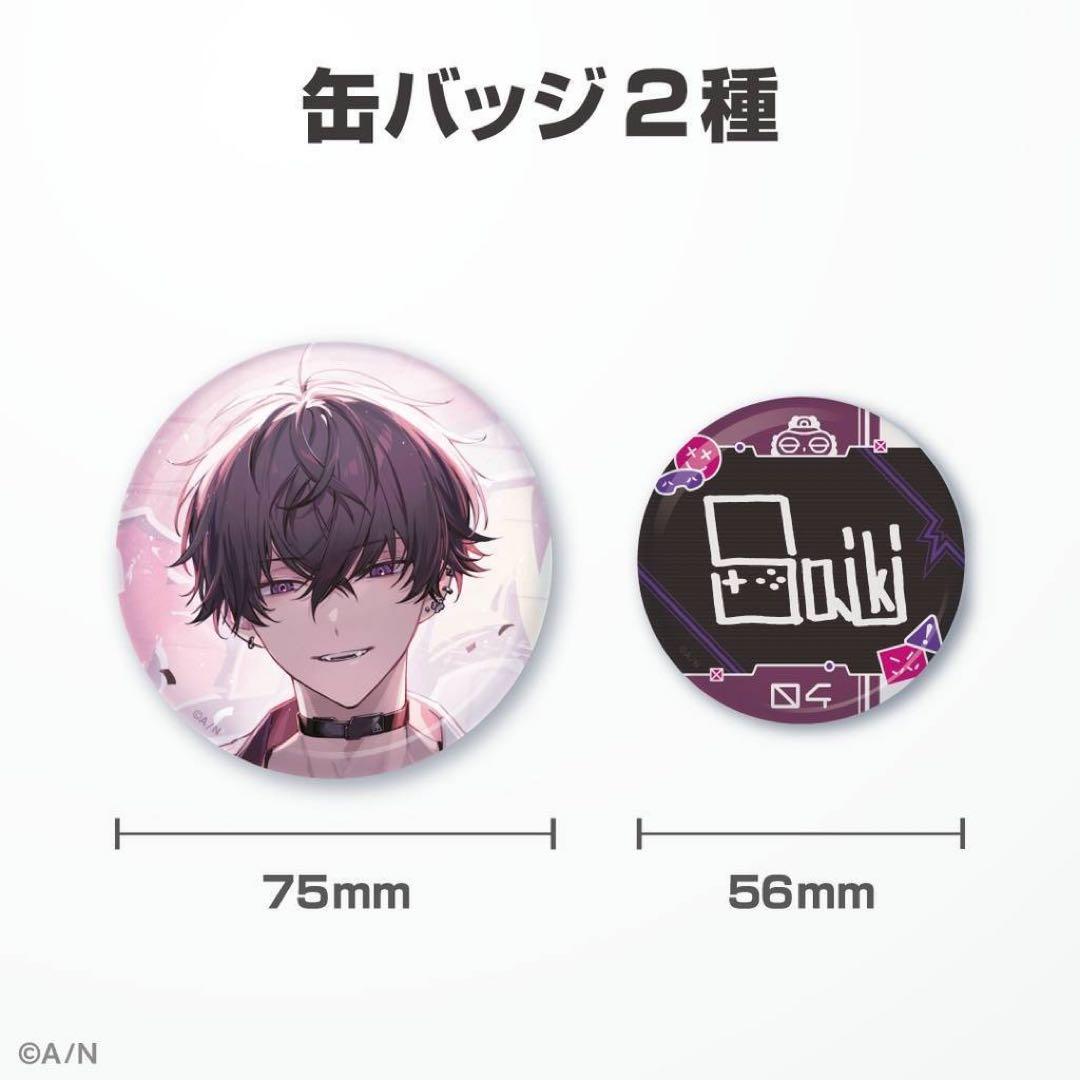 にじさんじ　佐伯イッテツ 誕生日グッズ　フルセット