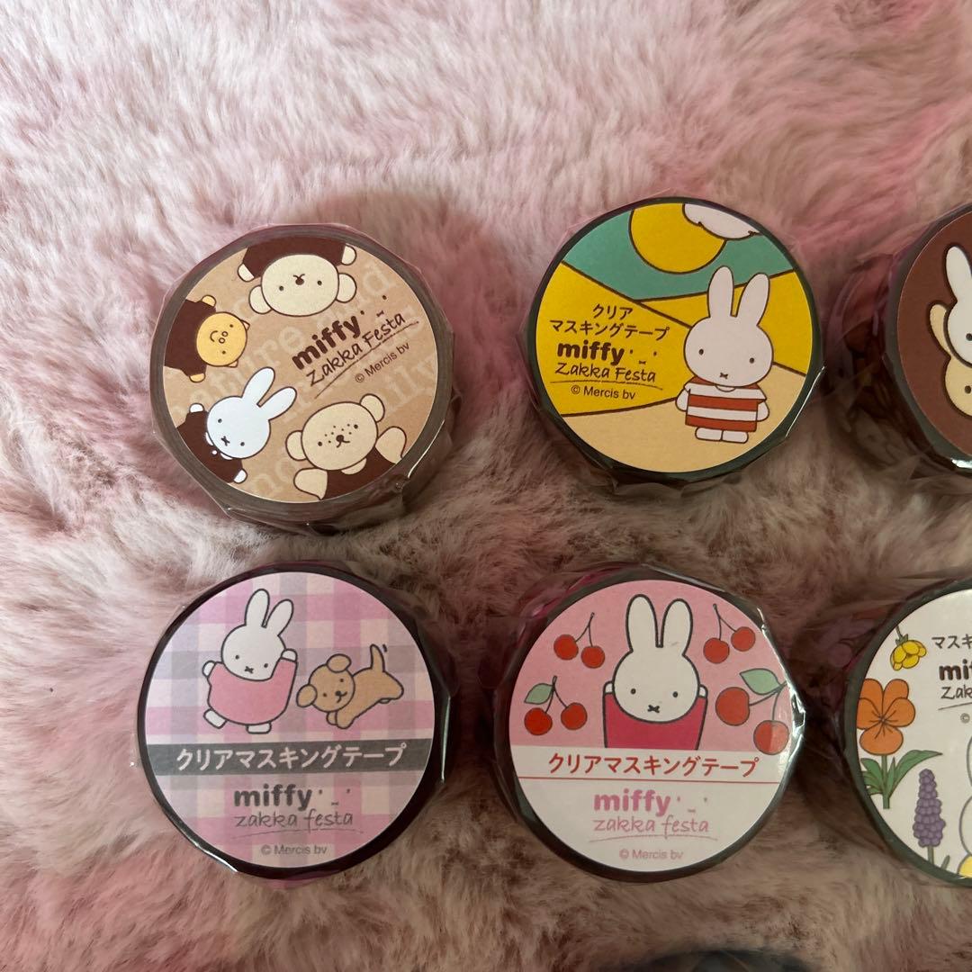 ミッフィー zakka マスキングテープ