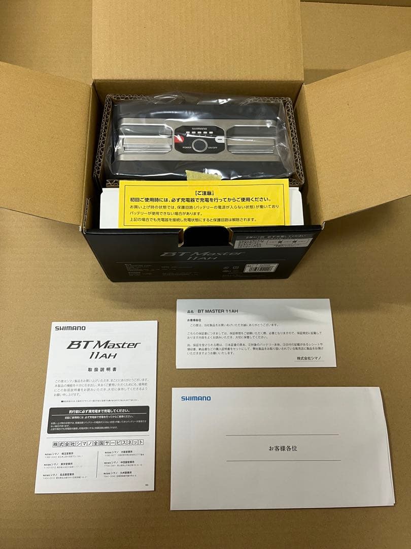 ★新品未使用★シマノ BTマスター 11Ah★ リチウムイオン　バッテリー★