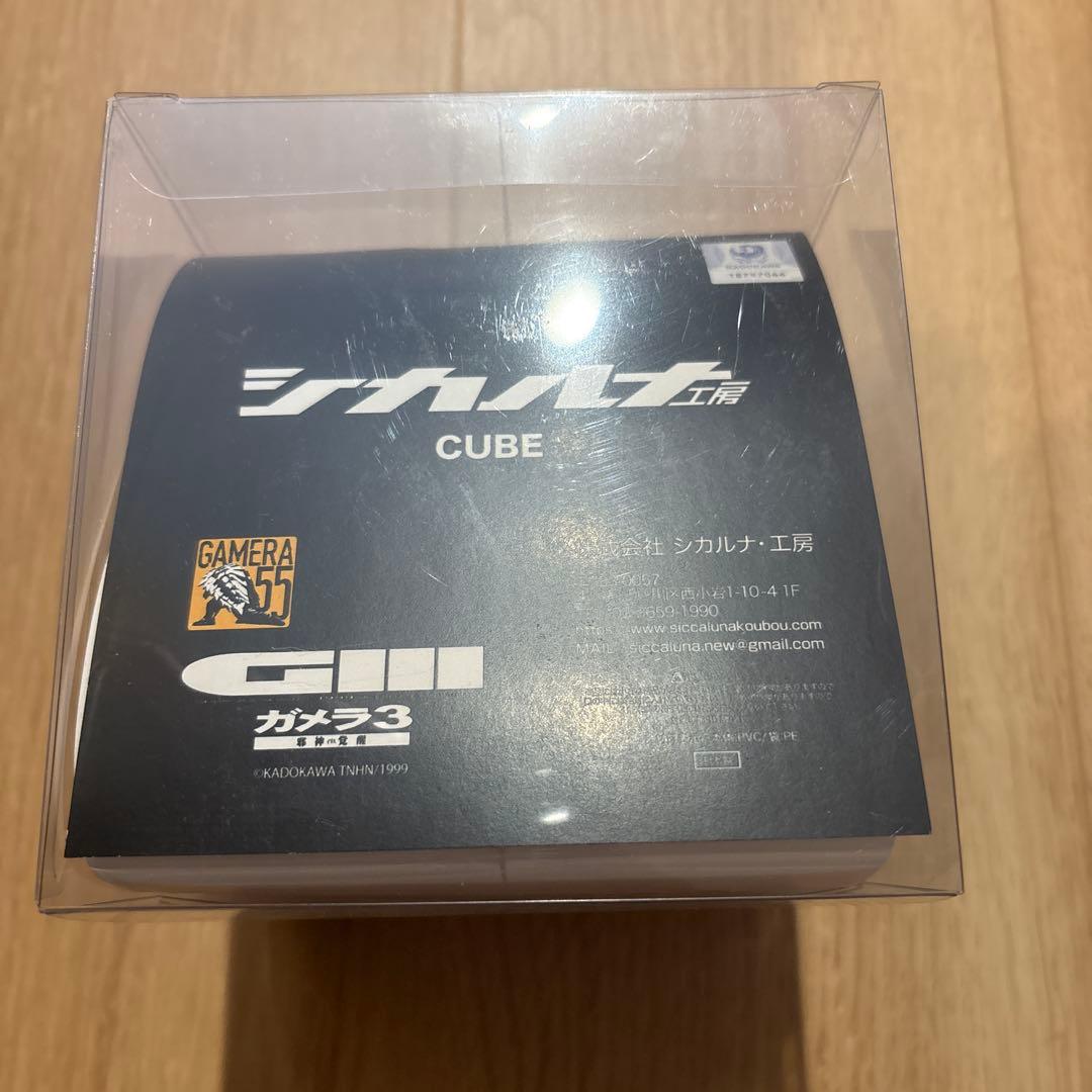 シカルナ工房 CUBE イリス　京都決戦ver. 台座付 炎上カラー