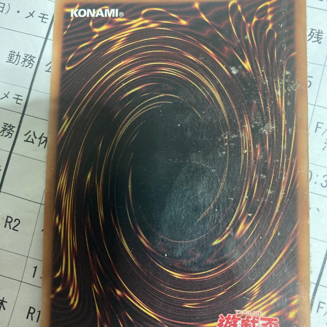 青き眼の亜白龍 サポート 魔法カード