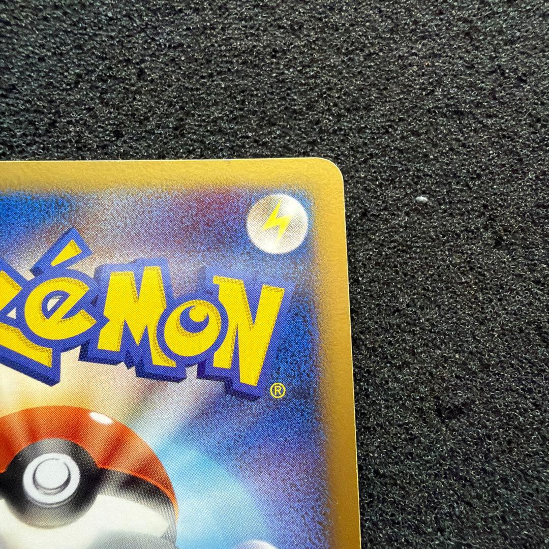 リザードン LV.76 1ED[DP6 092/092](「破空の激闘」)