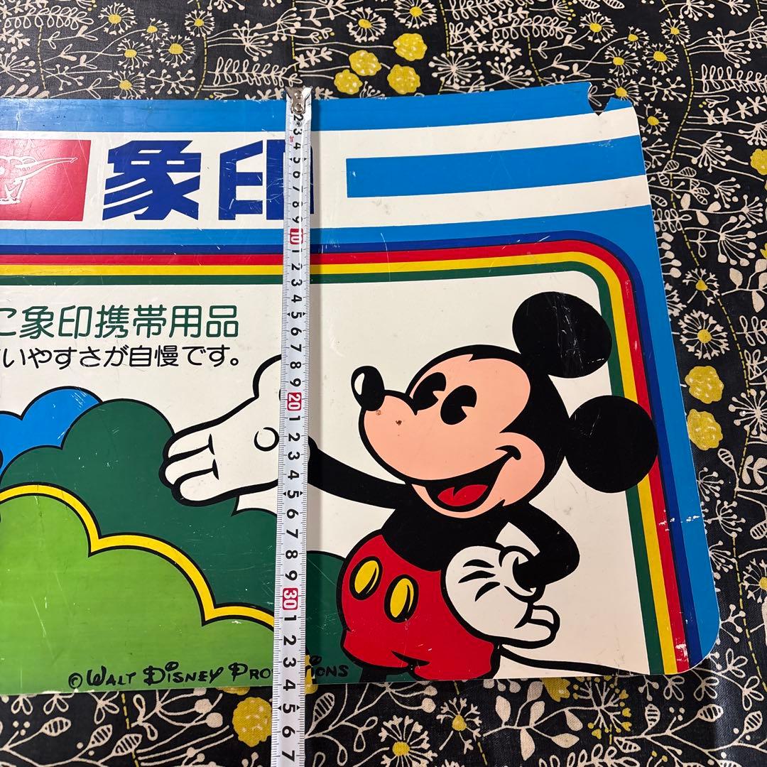 昭和レトロ　販促用看板　象印　ミッキーマウス　 非売品　1961年〜1974年