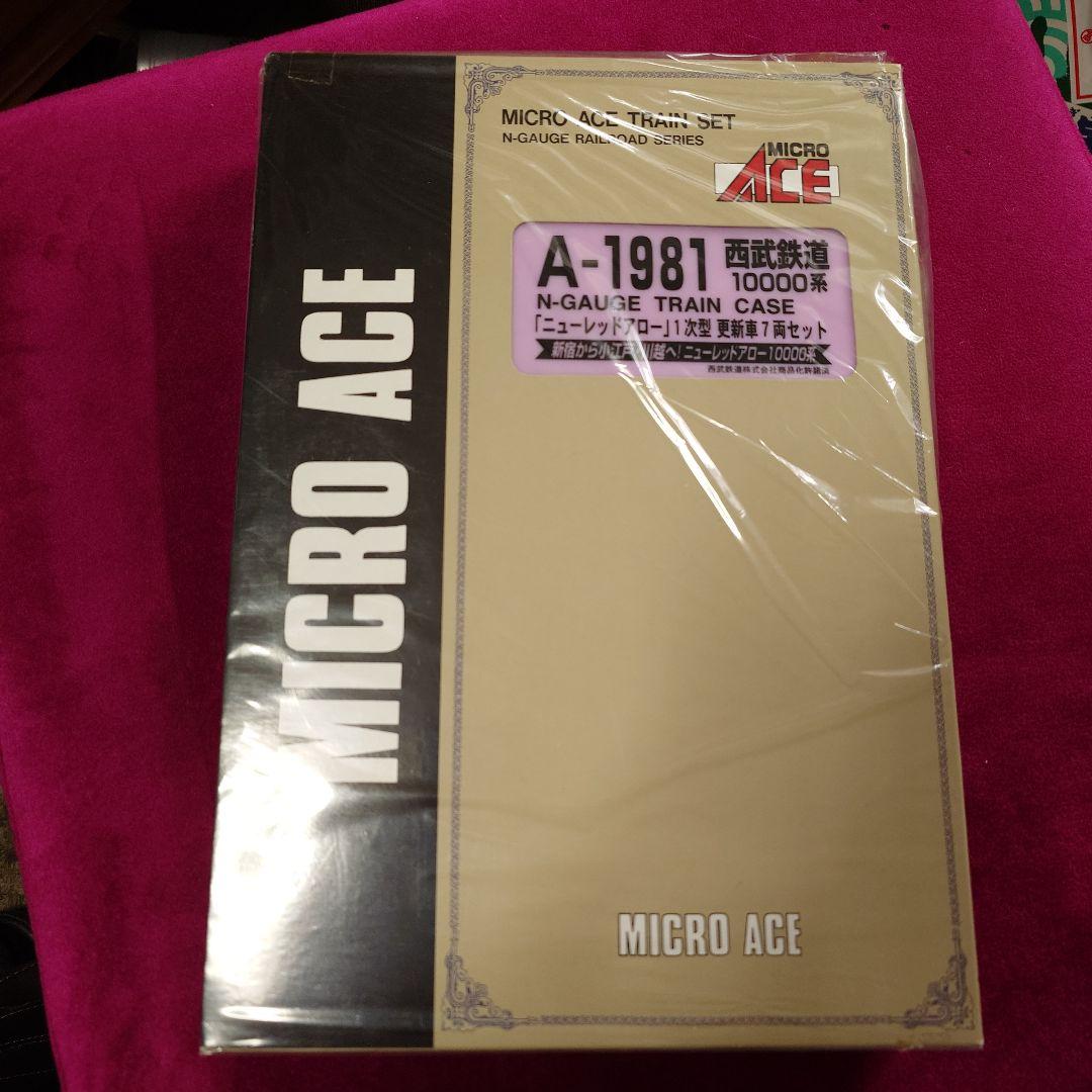 マイクロエース A-1981　西武鉄道　10000系