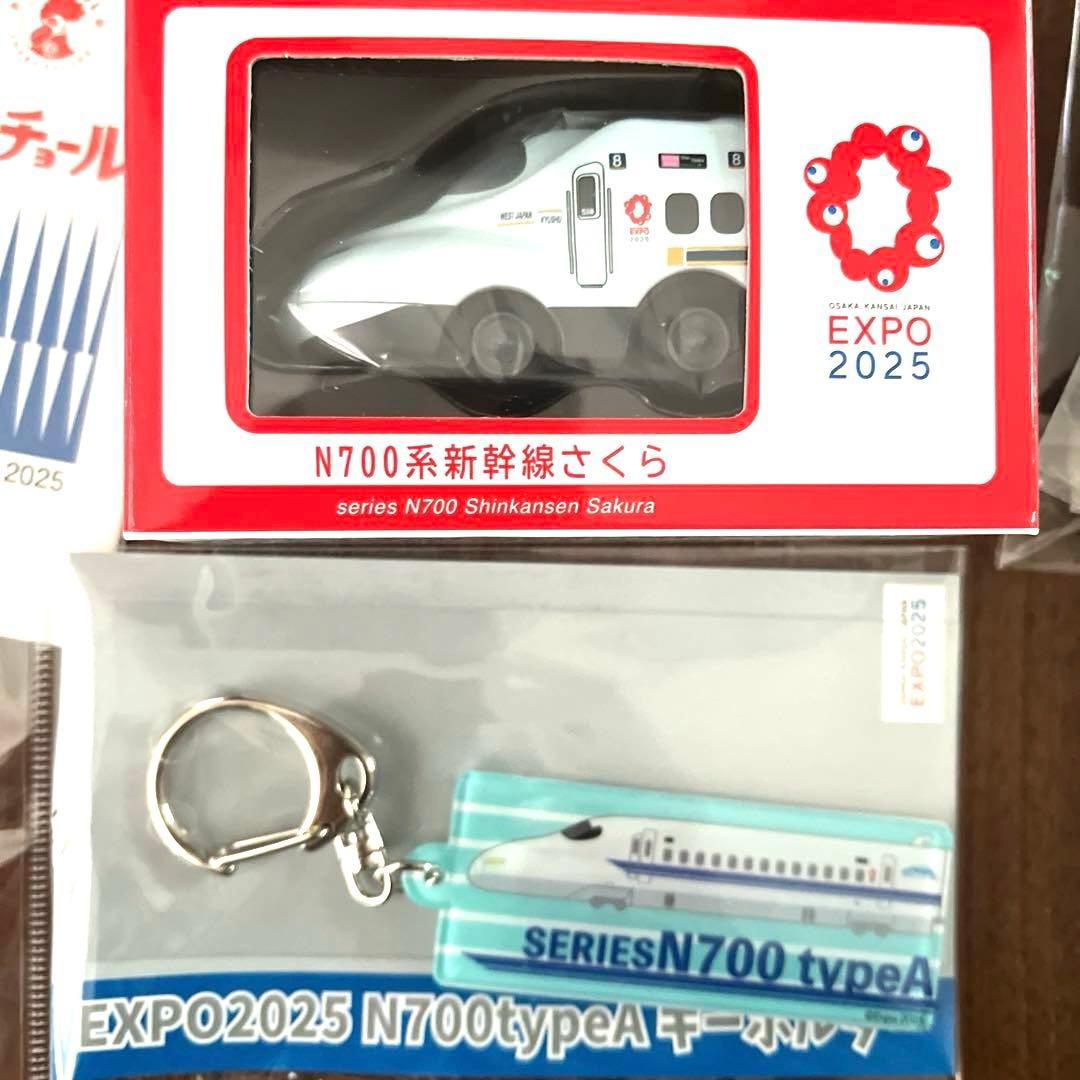 ミャクミャクお手玉風ぬいぐるみSノーマル・黒 大阪関西万博おたのしみ袋 Mサイズ