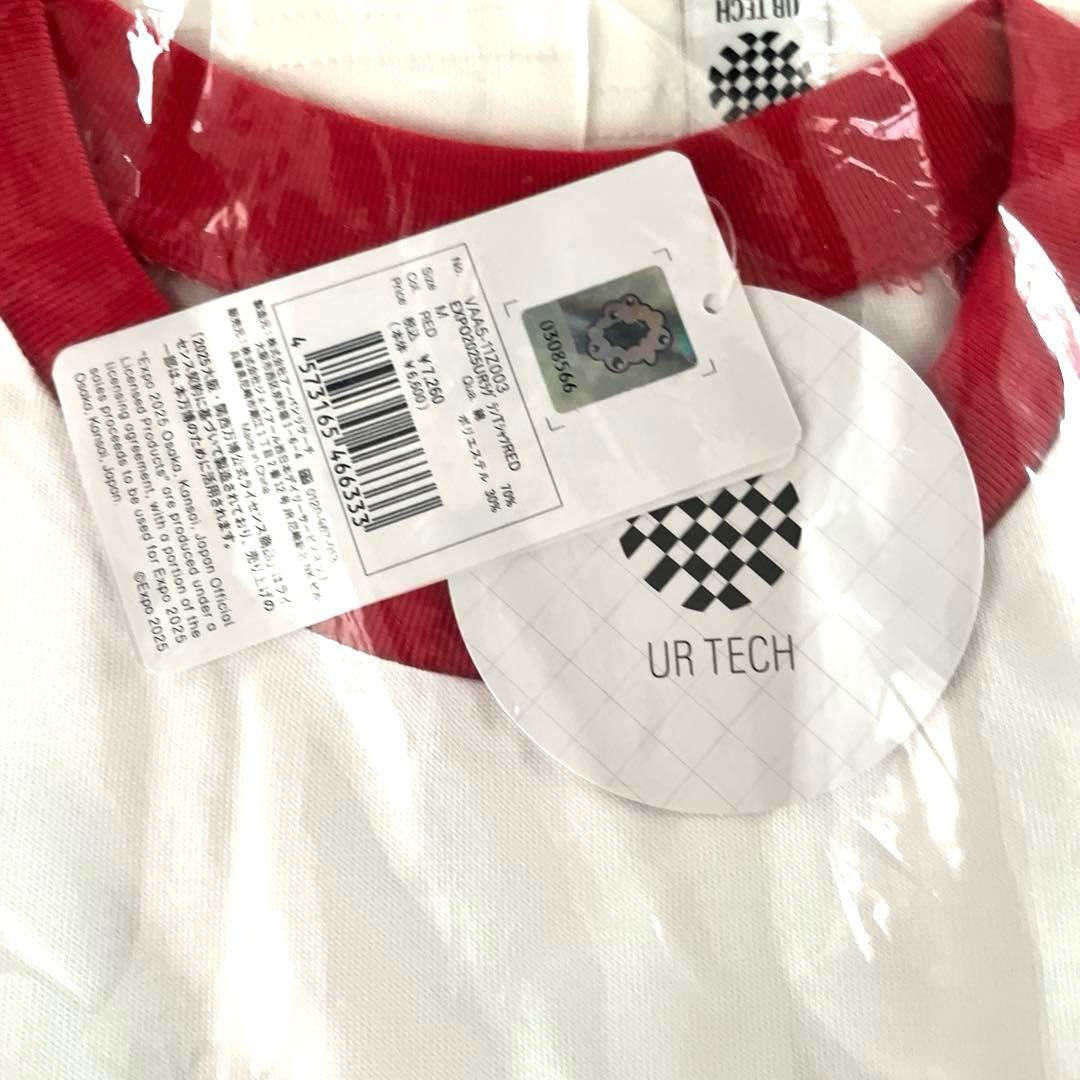 ミャクミャクお手玉風ぬいぐるみSノーマル・黒 大阪関西万博おたのしみ袋 Mサイズ