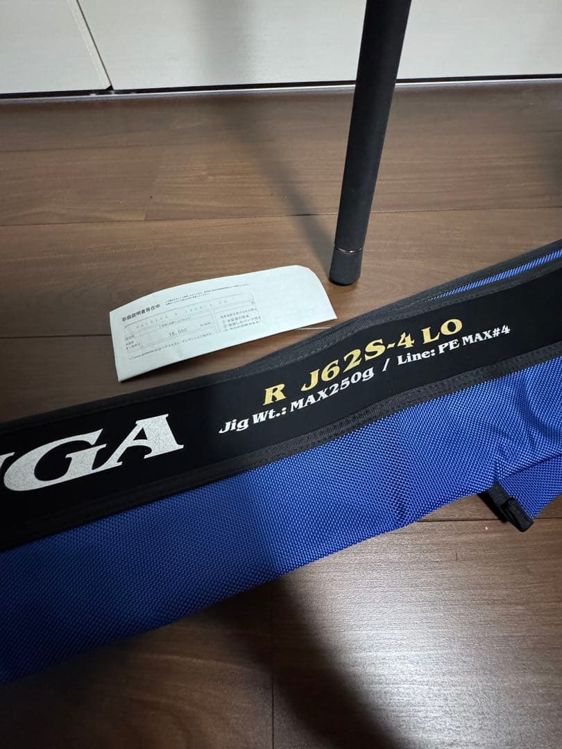 ソルティガR J62S-4LO