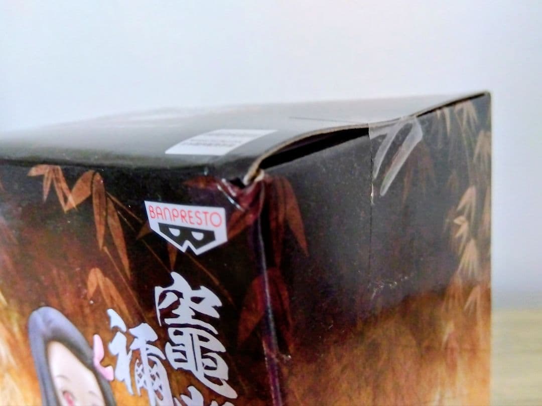 鬼滅の刃 フィギュア 8体セット