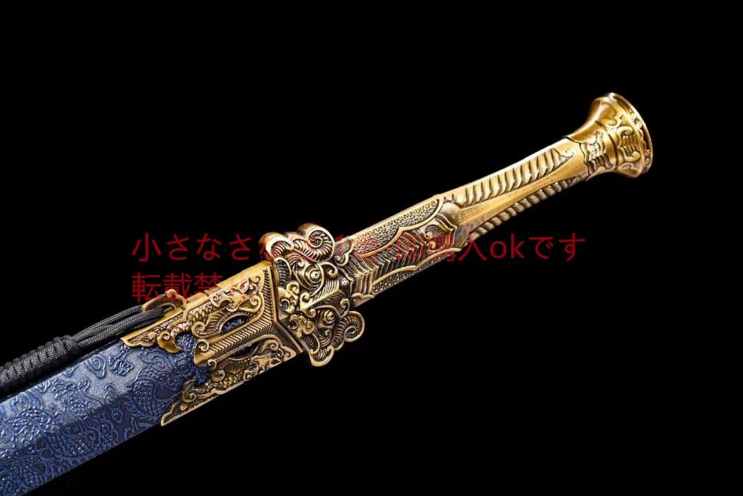 秦王剣～離塵  古兵器 武具 刀装具 日本刀 模造刀 居合刀