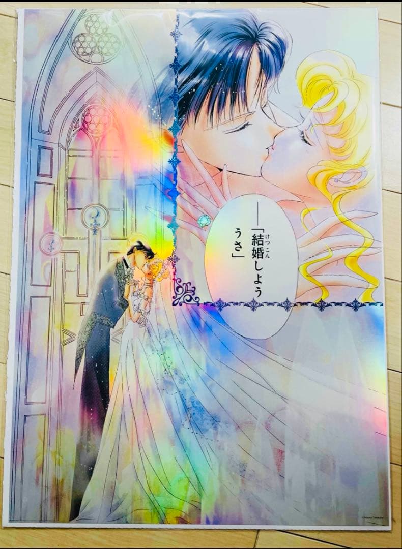 セーラームーンカフェ　オーロラポスター （プロポーズ）