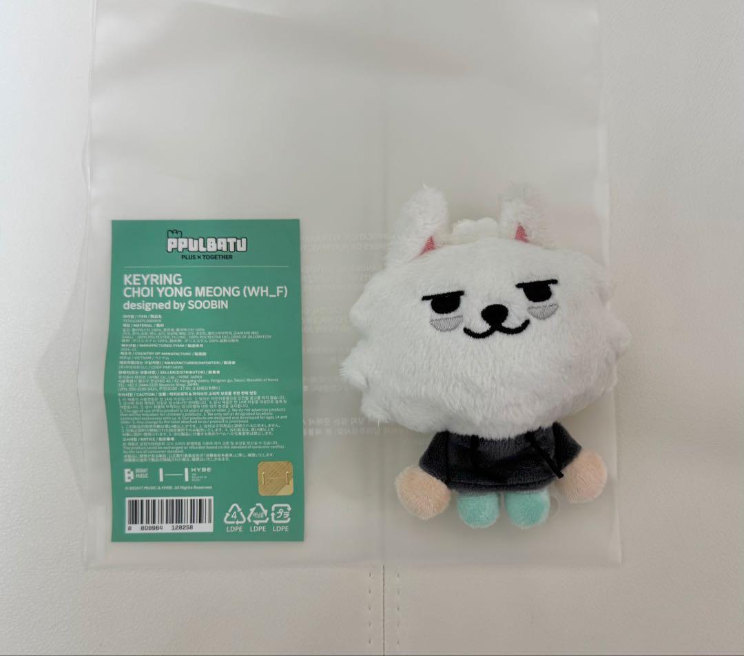 PPULBATU プルバトゥ チェ ヨンモン キーリング