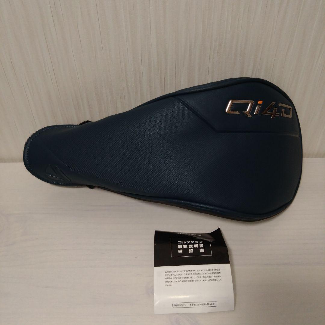 TaylorMade Qi4D LS 9.0 ヘッドカバー 保証書付