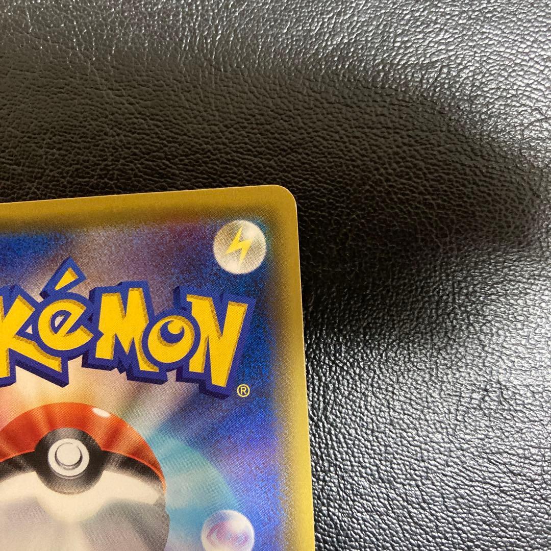 ポケモンカード　ピカチュウVMAX　hr