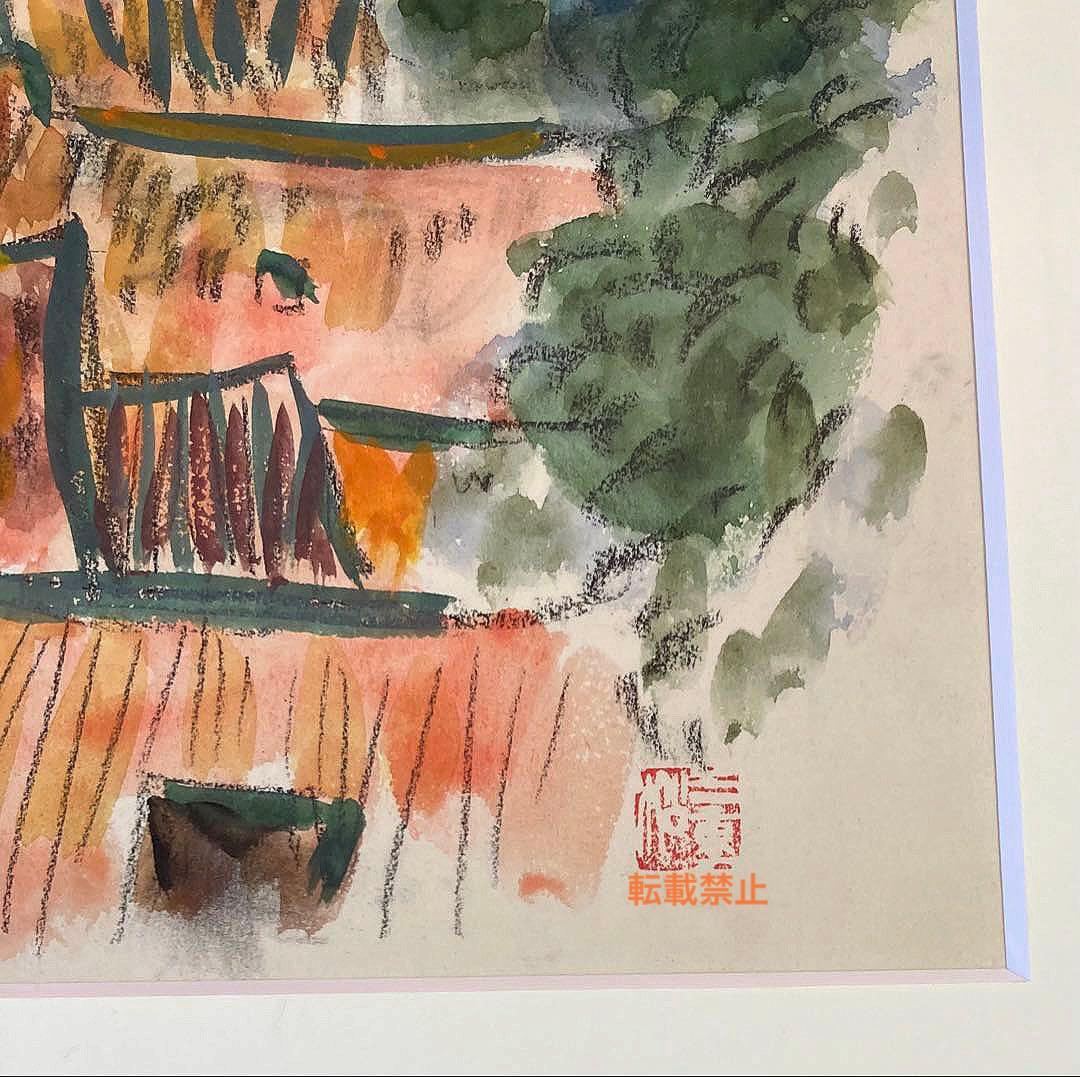 田辺三重松　北欧ベンゲル　水彩画