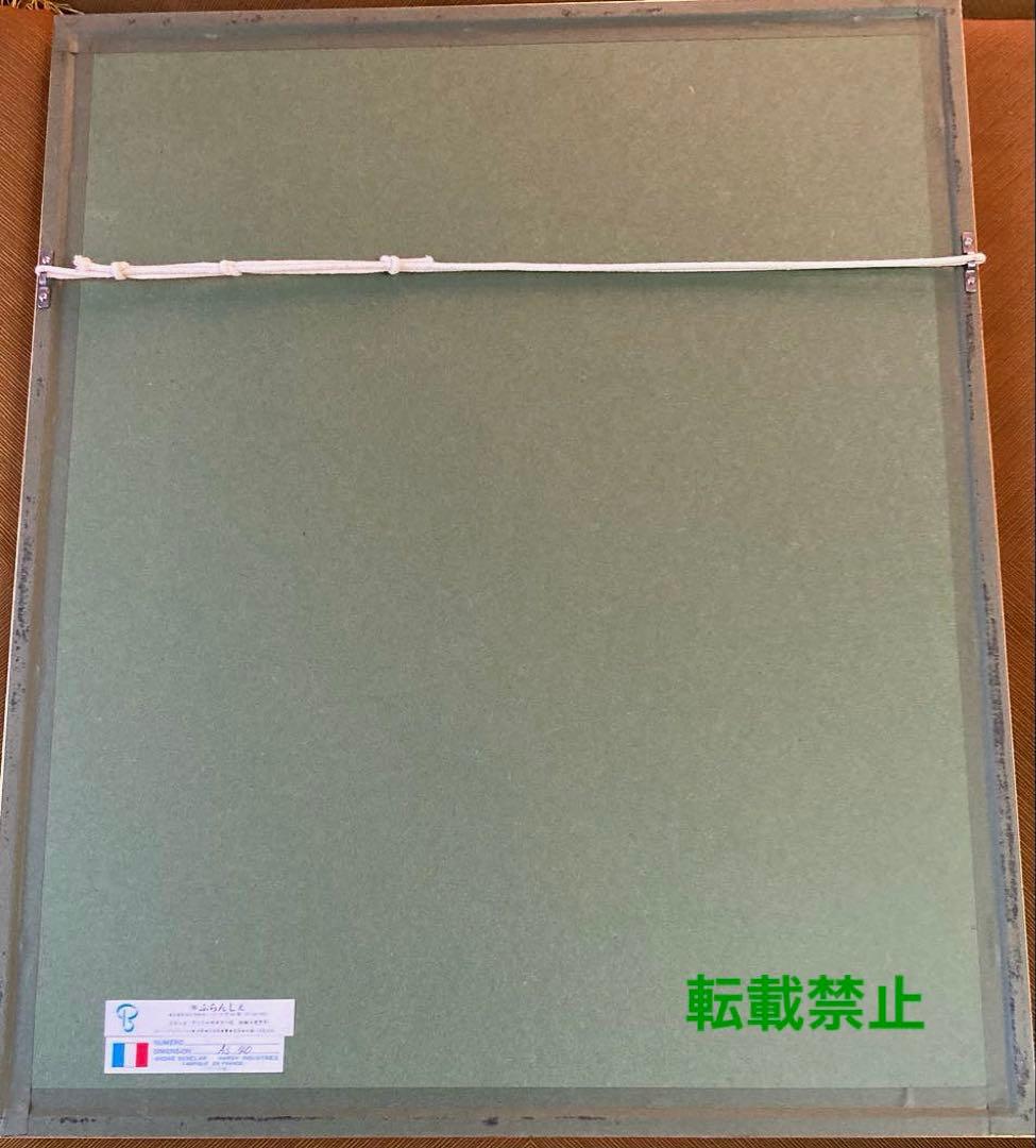 田辺三重松　北欧ベンゲル　水彩画