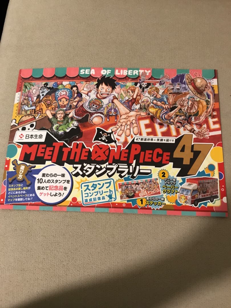 ※入手困難（非売品）ワンピース　オールフェイス　缶バッジ　ステッカー等おまけ付き