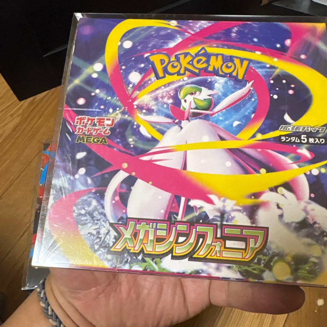 【最終値下げ】ポケモンカード　BOX　シュリンク付き