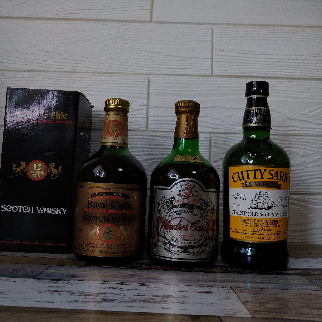 ウイスキー シーバスリーガル ジョニーウォーカー カティサーク バランタイン