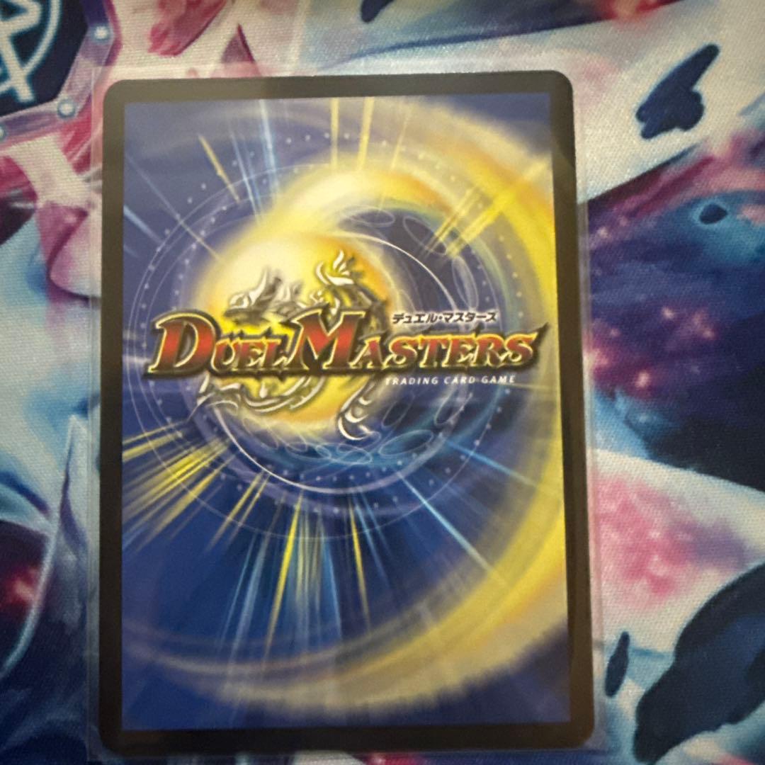 デュエルマスターズ 頂上連結 ロッド・ゾージア 5th CS優勝プロモ