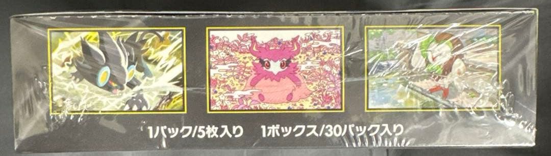 ポケモンカード　ムニキスゼロ　1BOX シュリンク付き