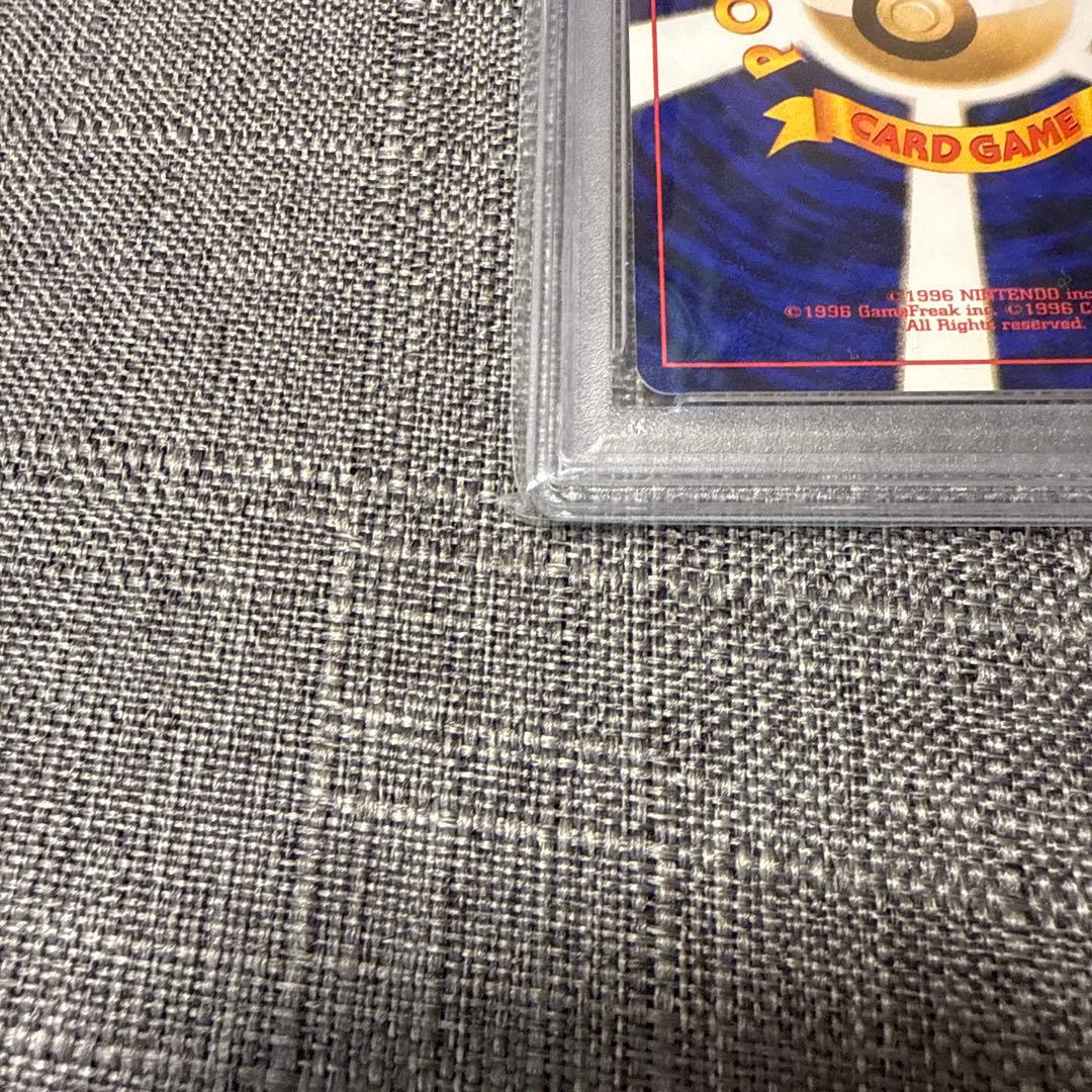 第二世代　御三家　メガニウム　バクフーン　オーダイル　旧裏　psa10 ポケカ