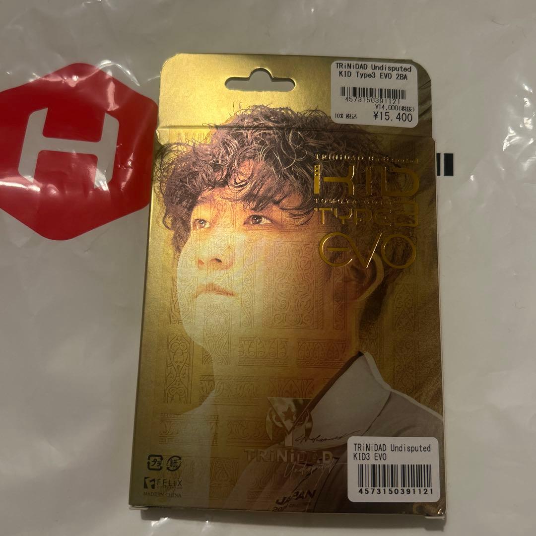 ダーツ TRINIDAD und U nd isputed KID Type3