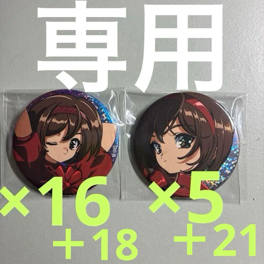 MEIKO ナタリー ナタリーストア 秘密の歌姫メイリーン マジカルミライ