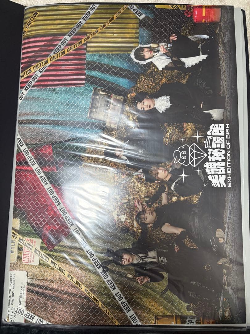 BiSHポスターまとめ売り