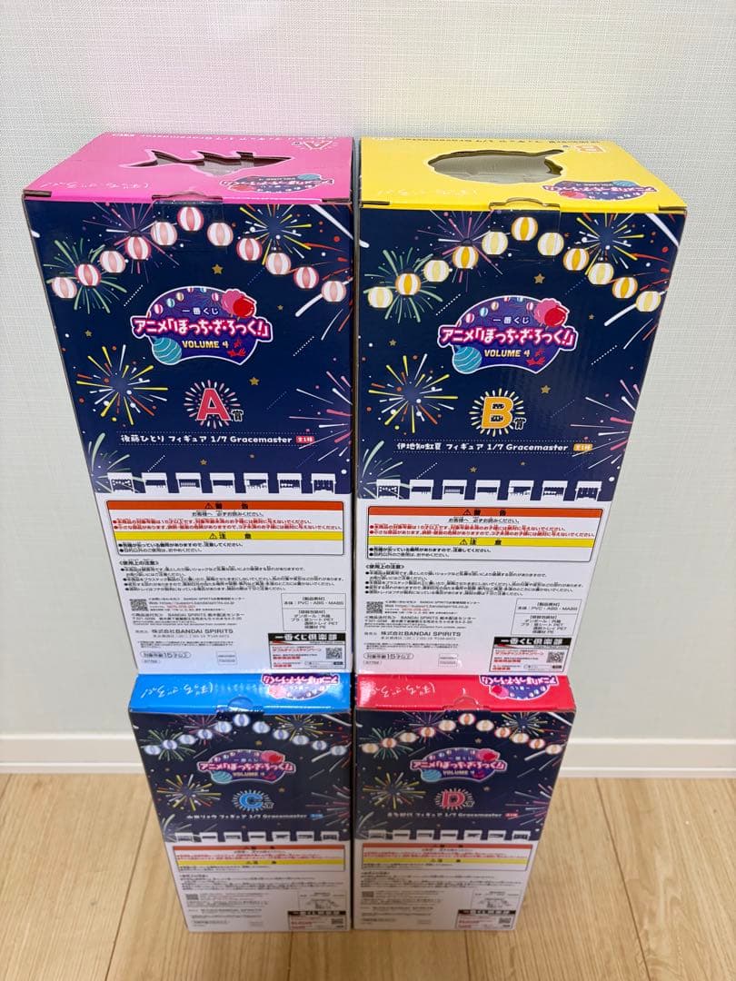 一番くじ アニメ「ぼっち・ざ・ろっく！」VOLUME 4 ABCDセット