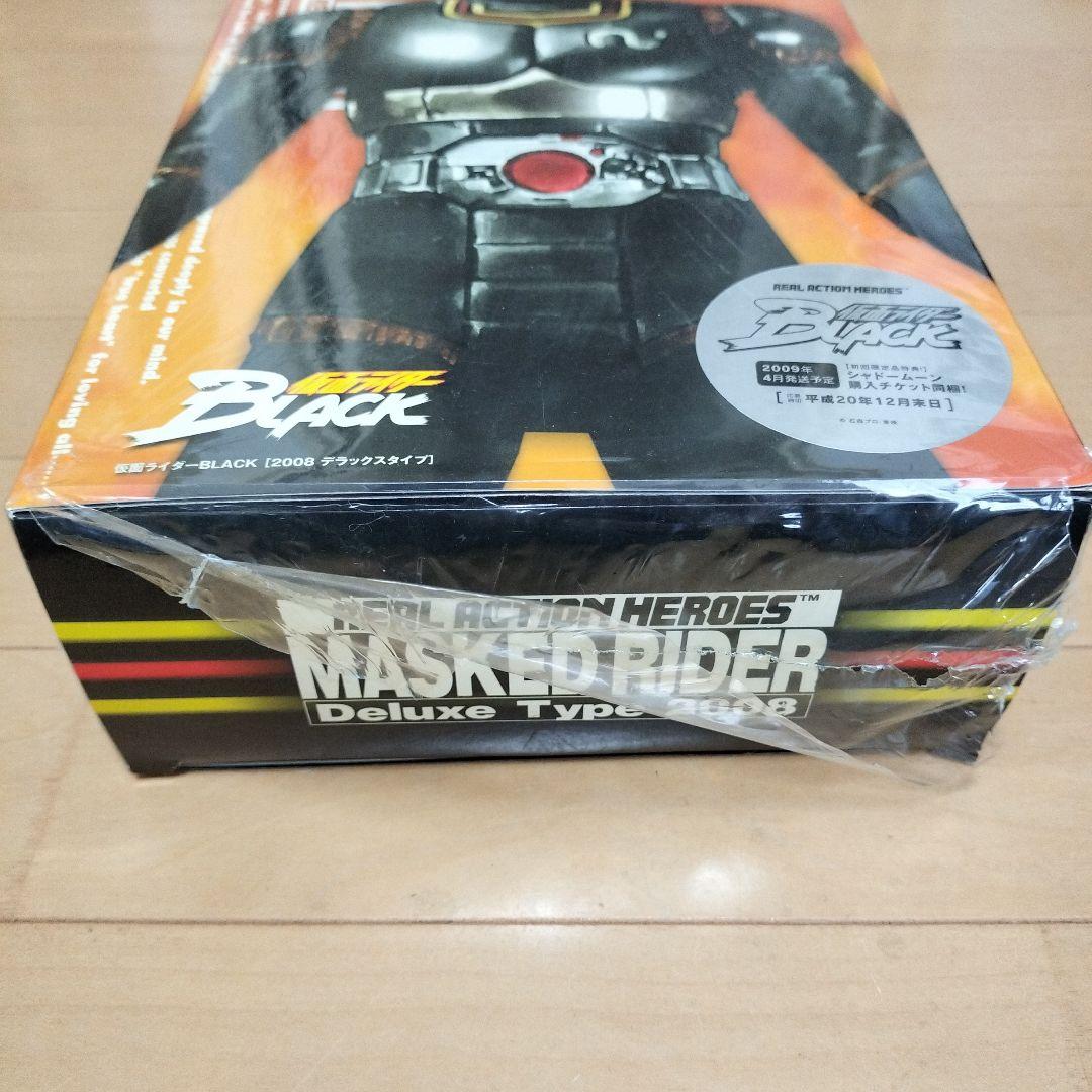 仮面ライダー BLACK Deluxe Type 2008