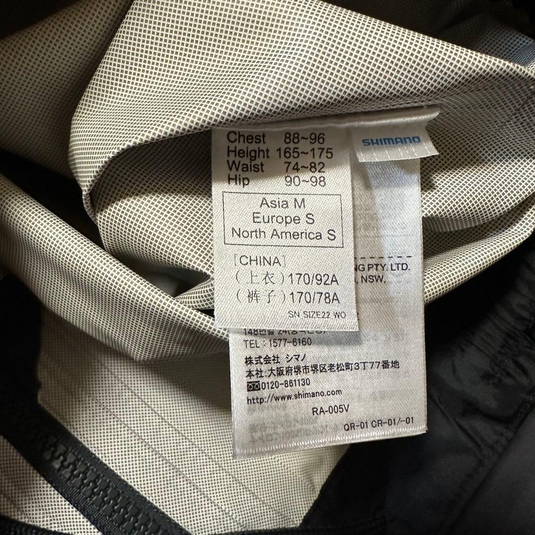 tr103SHIMANOレインウェア上下セットブラックグレー RA005V