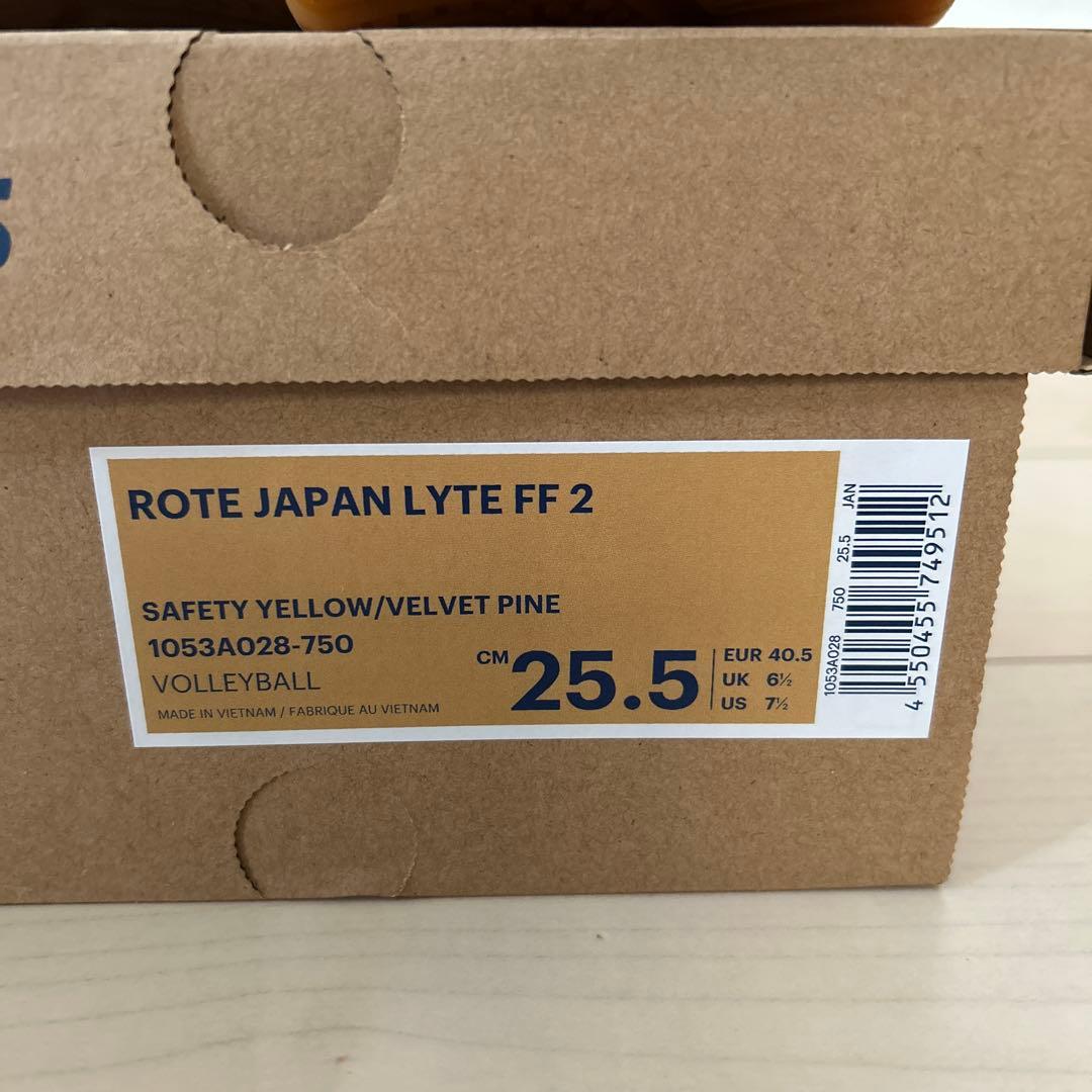 ASICS　ROTE JAPAN LYTE FF 2　バレーボールシューズ