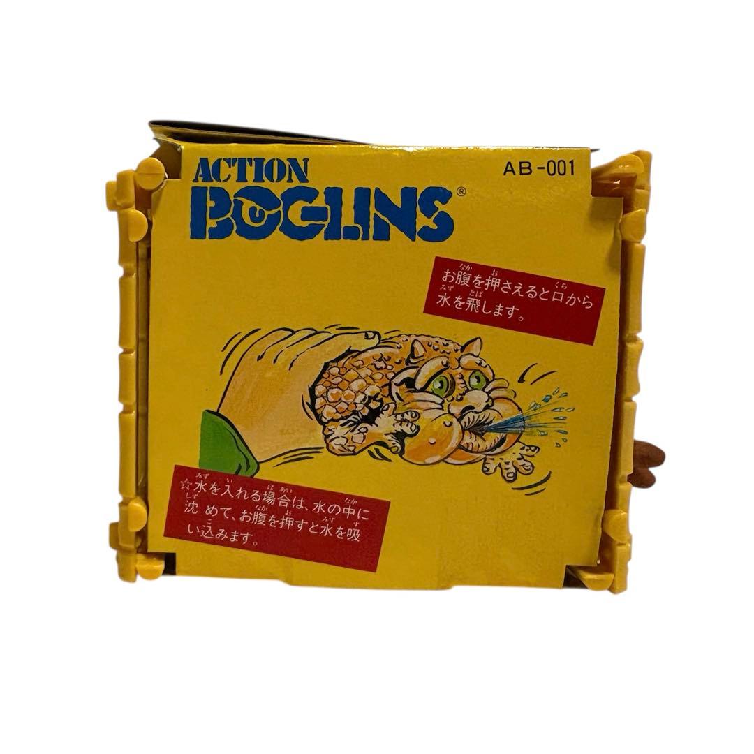当時物 アクション ボグリンズ 1993年製 BOGLINS ツクダホビー