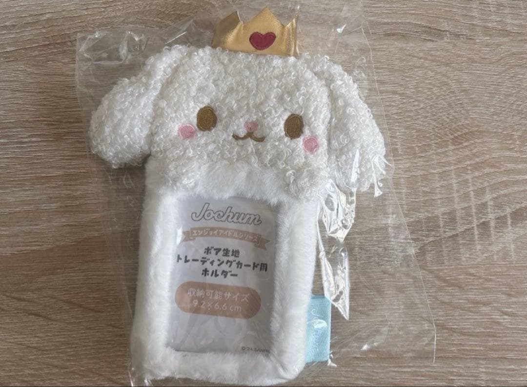 JOCHUM RURU マスコット、トレカケース セット