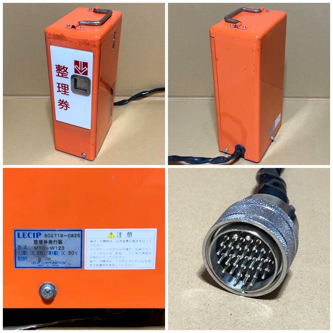 路線バス/ワンマン電車 レシップ 整理券発行器•操作盤 名鉄バス
