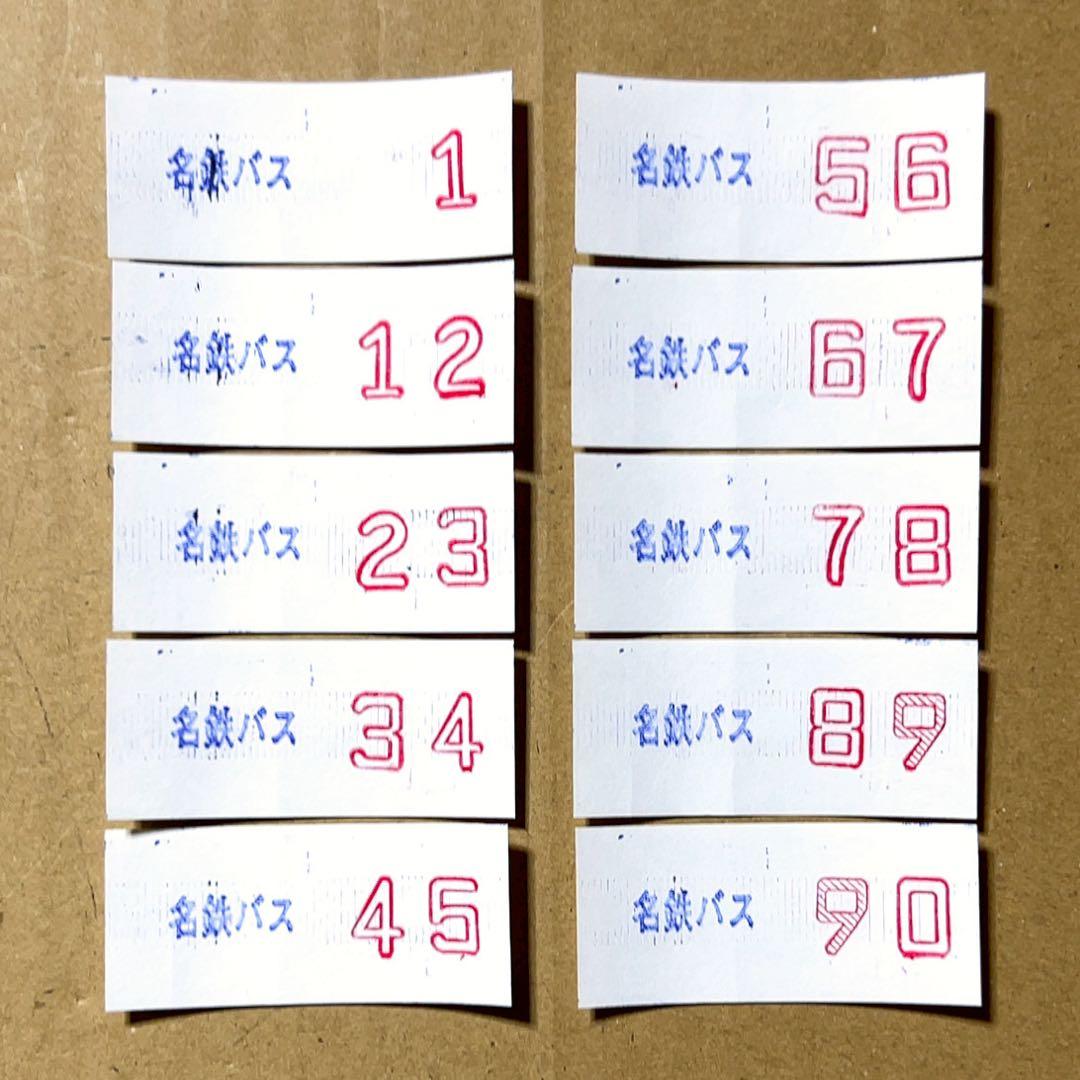 路線バス/ワンマン電車 レシップ 整理券発行器•操作盤 名鉄バス