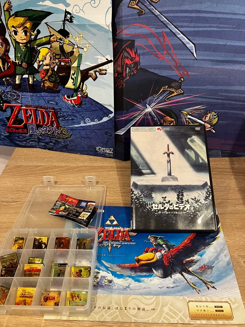 【ゼルダセット】どんどん値下げファミ通DVDビデオ「ゼルダのビデオ」