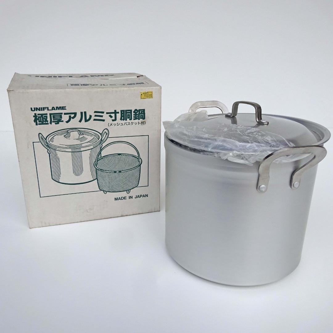 未使用　UNIFLAME ユニフレーム極厚アルミ寸胴鍋スケット付きプロの道具