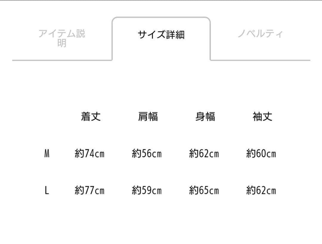 三代目 JSB LAND ボアアノラック White Mサイズ